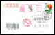 China 3 Postal Circulated FDC Of Color Postage Machine Meters - Covers & Documents