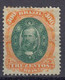 Bresil 1878 Yvert 47 * Neuf Avec Charniere - Unused Stamps