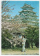 3656  Postal  Aérea  Kyoto , Japan, Japón - Covers & Documents