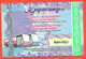Kazakhstan 2022.Multiple Bus Travel Card. Nominal. City Karaganda. Plastic. - World