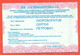 Kazakhstan 2022.Multiple Bus Travel Card. Nominal. City Karaganda. Plastic. - Wereld