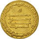 Monnaie, Abbasid Caliphate, Al-Mu'tasim, Dinar, AH 218-227, Madinat Al-Salam - Islamitisch