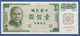 CHINA - TAIWAN - P.1983 – 100 Yuan 1972 AUNC, Serie H828085S - Taiwan