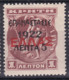 Greece Stamp 1922 Mint Lot66 - ...-1861 Voorfilatelie