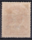 Greece Stamp 1922 Mint Lot71 - ...-1861 Prephilately