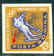 1963 Biathlon,Innsbruck Winter Olympics,Romania,Mi.2208,"Sun Eclipse" Error,VFU/1 - Variétés Et Curiosités