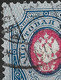 Russia 1889 20K Plate Error - Missing Wrame Line. HorizWMK. Mi 42x/Sc 43. Used - Abarten & Kuriositäten