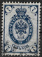 Russia 1889 7K Plate Error: VU Instead Of VII & Cut Letter C. Horizontally Laid Paper. Mi 49x/Sc 50. Used - Abarten & Kuriositäten