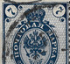 Russia 1889 7K Plate Error: Open Wrame & Connecting Line Between Я & Crown. Horizontally Laid Paper. Mi 49x/Sc 50. Used - Variétés & Curiosités