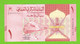 OMAN 1 RIAL 2020  P-W52  UNC - Oman