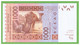 SENEGAL W.A.S. 1000 FRANCS 2003  P-715Ka  UNC - Senegal