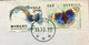 SWEDEN 1999, KISTA TO INDIA,CHINA SWEDEN JOINT ISSUE,PEACOCK,BUTTERFLY & KROWN RATE - Lettres & Documents