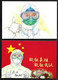 China 2020 Fight Against Epidemic Together Coronavirus Covid 19 Corona Virus Docotor Vaccine 10v Postcard MNH  (**) - Cartas & Documentos