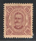 Portugal Zambezia Mozambique 1893 "D. Carlos I" 100r Condition MH OG #10 - Zambèze