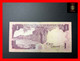 KUWAIT 1 Dinar 1980 - 1991   P. 13    VF - Kuwait