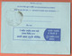 India Inland Letter / Peacock 20 Postal Stationery / Double Your Savings Through 7 Years, National Savings Certificates - Inland Letter Cards