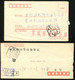 CHINA PRC - Lot Of 7 Covers With Octagonal Postage Paid Cancellations.. - Verzamelingen & Reeksen