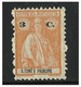 Delcampe - PORTUGAL - S. Tomé & Príncipe - Ceres Group 17 Stamps - Cliche Varieties - Errors - MH, MNG, Used - Unused Stamps