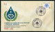 Türkiye 1982 The First International Symposium On Environmental Technology For Developing Countries, Special Cover - Brieven En Documenten