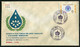 Türkiye 1982 The First International Symposium On Environmental Technology For Developing Countries, Special Cover - Storia Postale