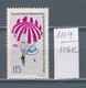 118K1119 / Germany DDR 1966 Michel Nr. 641 MNH (**) Sport Parachuting Parachutisme Parachute Jumping World Championships - Parachutespringen