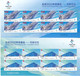 China 2021-12 Olympic Winter Games Beijing 2022 -Competition Venues  Stamps Block A - Nuevos