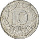 Monnaie, Espagne, 10 Centimos, 1959 - 10 Centimos