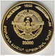 @Y@   Nagorno Karabakh  25000 Dram  1998 Silver Coin. Rare  Artsakh  Gild   Proof - Nagorno-Karabakh