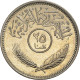 Monnaie, Iraq, 25 Fils, 1981, SUP+, Cupro-nickel, KM:127 - Iraq