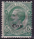 DODECANESE 1912 Black Overprint COS On Italian Stamps Keyvalue 5 C Green MH Vl. 2 - Dodecanese