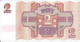 LETTONIE   -  2  Roubles   1992   -- UNC -- - Lettonie