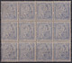 1874-96 CUBA ESPAÑA SPAIN ANTILLAS 1874 25c BLOCK 12 WITHOUT GUM. - Préphilatélie