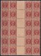 1898-348 CUBA ESPAÑA SPAIN ANTILLAS 1898 ALFONSO XIII 5ml BLOCK 24 ORIGINAL GUM. - Prefilatelia
