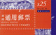 Hong Kong Nº C918a - Booklets