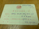 Korea Military Post Paid Postcards Used - Korea (Noord)