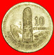 + MAYAN SCULPTURE (1976-2009): GUATEMALA ★ 10 CENTAVOS 1996 MINT LUSTER! LOW START ★ NO RESERVE! - Guatemala