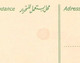 EGYPT - POSTCARD 3 MILLS 1932/35 Unused / ZO115 - Unused Stamps