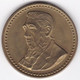 Afrique Du Sud , Jeton 1 Penny 1993 Gold Reef City, Paul Kruger, Rhinoceros, En Laiton - Andere & Zonder Classificatie