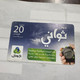 PALESTINE-(PA-G-0055.1)-Jawwal New Logo-(241)-(20₪)-(193-436-617-5986)-(1/1/2030)-used Card-1 Prepiad Free - Palestine