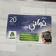 PALESTINE-(PA-G-0055.1)-Jawwal New Logo-(246)-(20₪)-(923-542-211-9799)-(1/1/2030)-used Card-1 Prepiad Free - Palästina