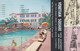 Long Beach California, Venetian Square Hotel Apartments Bungalows,  Swimming Pool, C1950s Vintage Postcard - Long Beach