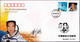 CHINA 2014-T9 Chang'E-3-First Landing Of Chinese Lunar Probe On Moon Stamps Space Full Sheet S/S - Andere & Zonder Classificatie