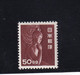 Japón. Muy Bonito Sello Nuevo Y De Lujo. Ivert 469**. Valor 250 Euros - Unused Stamps