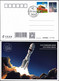 CCHINA 2021-9-20 CZ-7 Rocket Launch Tianzhou-3 Unmanned Cargo Spacecraft From WSLC 1x Cover +1x Card / Special Postmark - Altri & Non Classificati