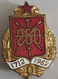 1712 - 1962 Russia 250 Years Fencing  PINS BADGES A5/2 - Fechten