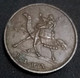 SUDAN 1956 , 1 Millieme , KM 29 , Agouz - Soudan