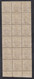 1912 Blocco Di 18 Valori BdF Sass. 6 MNH** Cv 90 - Egeo (Scarpanto)