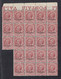 1912 Blocco Di 23 Valori BdF Sass. 3 MNH** Cv 115 - Aegean (Stampalia)