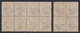 1912 Blocco Di 8 Valori + Quartina Sass. 7 MNH** Cv 60 - Egeo (Coo)