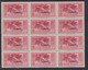 1932 Blocco Di 12 Valori Sass. 22 MNH** Cv 1680 - Egeo (Patmo)